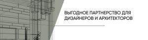 Какие бывают виды декора?