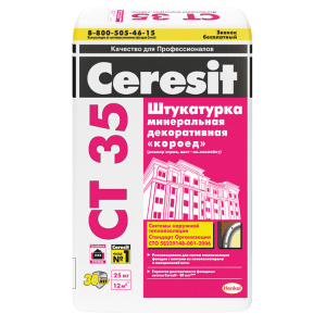 Ceresit CT35: минеральная декоративная штукатурка