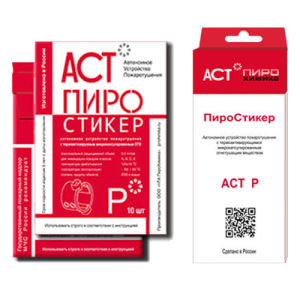 Пиростикер АСТ - описание и характеристики