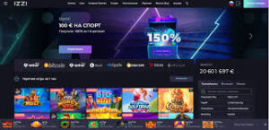 Игровые автоматы в Иззи казино: гарантия хорошего настроения