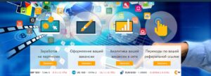 Прямые передачи канала: захватывающий способ провести вечер перед телевизором