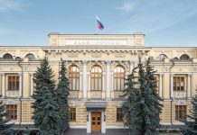 Банк России снизил ключевую ставку до 16% годовых