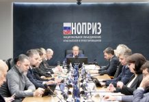 ТК 066 оценит опыт и деловую репутацию всего бизнеса в России