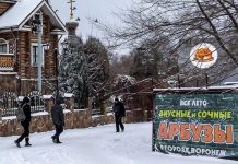 Утверждены новые границы Воронежа