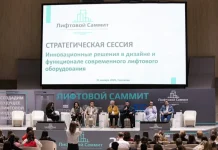 Будущее лифтовой отрасли обсудят в конце января в Москве
