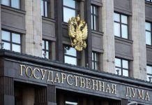 Госдума приняла в I чтении законопроект об усилении роли ФАС в тарифном регулировании