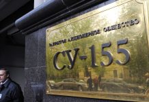 Предприниматель из Удмуртии купил на торгах пять изобретений СУ-155