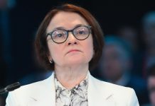 Набиуллина: большинство крупнейших застройщиков сохраняют устойчивость