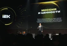 Российский производитель электротехники провел экспертный форум для проектировщиков и производителей НКУ