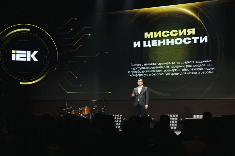 Российский производитель электротехники провел экспертный форум для проектировщиков и производителей НКУ