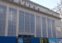 Слюсаря заинтересовала судьба руин кинотеатра «Россия» в ростовском парке