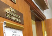 В Москве будут судить владельцев Seven Suns за хищения у дольщиков