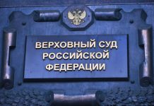 ВC поддержал отмену мирового соглашения девелопера Блажко с кредиторами