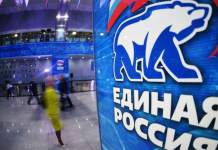 ЕР обеспечит снижение бюрократической нагрузки при строительстве соцобъектов