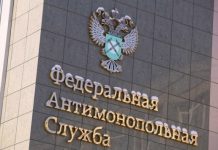 Апелляция поддержала ФАС в деле о картеле на 963 млн рублей
