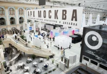 АРХ Москва 2026 пройдет в последние дни весны в Москве