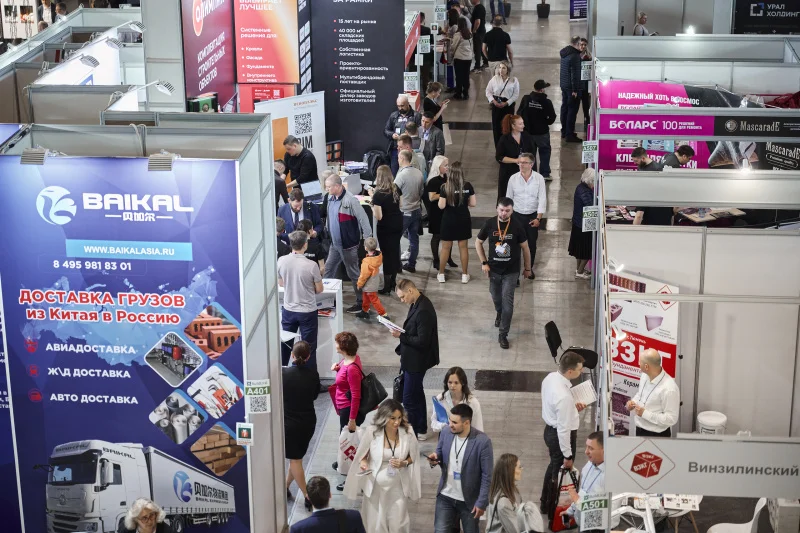 Ключевые события деловой программы Build Ural 2026 