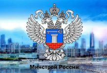 Минстрой России прокомментировал отчет о работе Счетной палаты за 2025 год