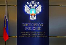 Минстрой согласен с оценкой стоимости кредитования застройщиков