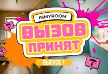 Вызов принят! Часть 1 Переделка кухни за выходные