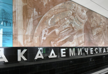 Началось строительство второго тоннеля на южном участке Троицкой линии метро