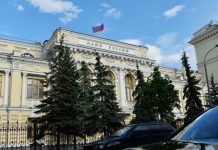 ЦБ выявил нарушение девелопером «Эталон» закона об инсайдерской информации