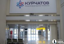 Челябинский аэропорт Курчатов ждет расширение