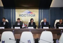 Комитет НОСТРОЙ по цифровой трансформации стройотрасли представил ряд новых решений