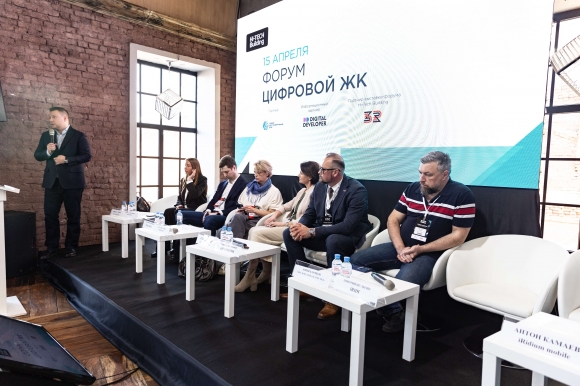 От трендов до реальных кейсов: объявлена деловая программа Hi-Tech Building