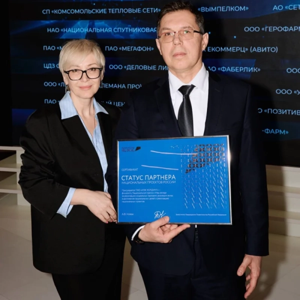 Российский производитель электротехники стал партнером национальных проектов