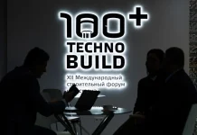 Уже сто компаний подтвердили участие в выставке 100+ TechnoBuild 2026