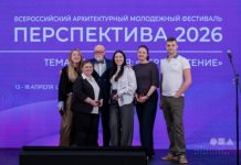 В Москве подвели итоги Всероссийского архитектурного молодежного фестиваля «Перспектива 2026»