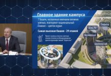 Здание Уфимского межвузовского кампуса будет видно за 10 километров