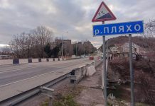 Мост через реку Малое Пляхо отремонтируют в Туапсинском округе