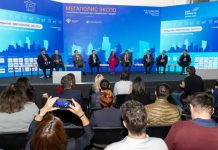 Портал в город будущего: технологии, инвестиции и партнёры на «МЕГАПОЛИС ЭКСПО»