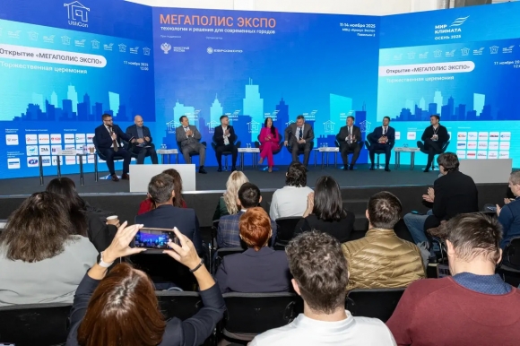 Портал в город будущего: технологии, инвестиции и партнёры на «МЕГАПОЛИС ЭКСПО»