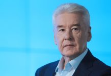 Собянин: в Москве начали строить технопарк «Щербинка»
