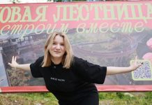 На Урале запустили конкурс для блогеров с необычным призом
