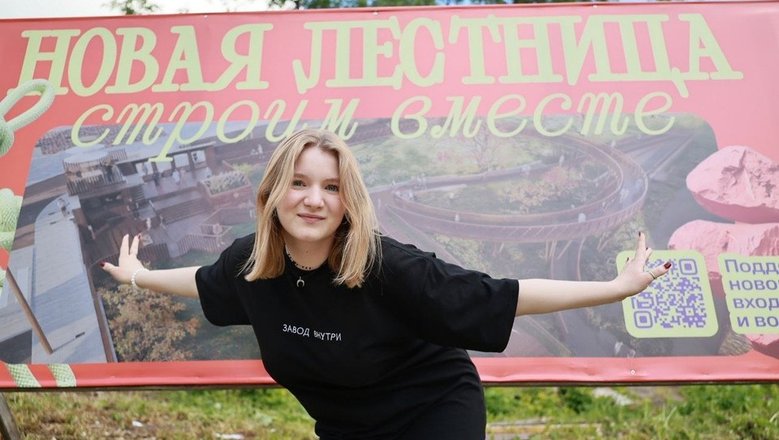 На Урале запустили конкурс для блогеров с необычным призом