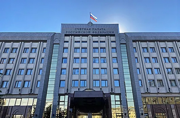 Счётная палата проверила эффективность исполнения бюджета Роскадастром и нашла нарушения