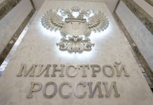 Создана Межведомственная рабочая группа по развитию негосударственной экспертизы в строительстве