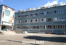 Стали известны сроки окончания капремонта в школе № 83 Краснодара