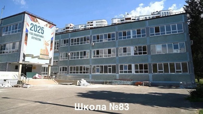 Стали известны сроки окончания капремонта в школе № 83 Краснодара