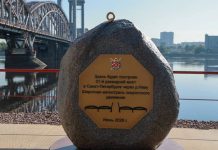 В Петербурге дали старт строительству нового разводного моста через Неву