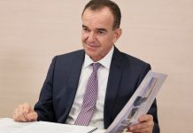В строительство Северного обхода Новороссийска инвестируют 70 млрд рублей