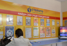 Москвич за полгода дважды выиграл в лотерею крупные суммы