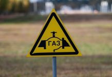 На улице Обувной в Самаре могут установить публичный сервитут по газу