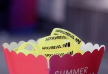 Облачные дома, тропа-осьминог, свекольный дом: чем удивляет премия АРХИWOOD-2026