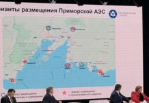 Росатом окончательно подтвердил планы по строительству АЭС в Приморье
