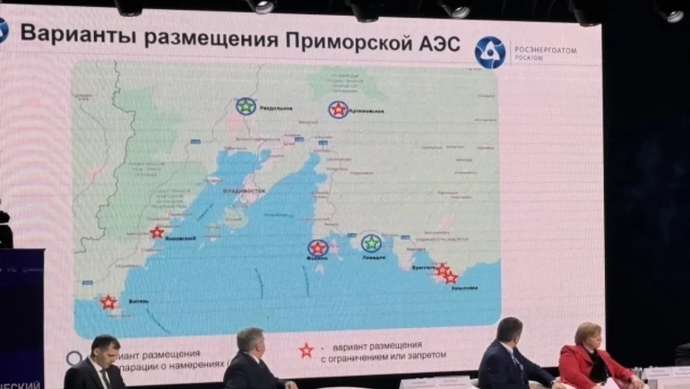Росатом окончательно подтвердил планы по строительству АЭС в Приморье